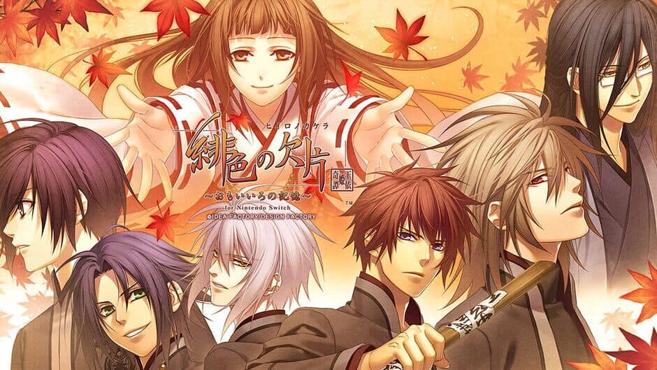 Скриншот 10 из Hiiro no Kakera Tamayori-hime Kitan: Omoi Iro no Kioku for Nintendo Switch