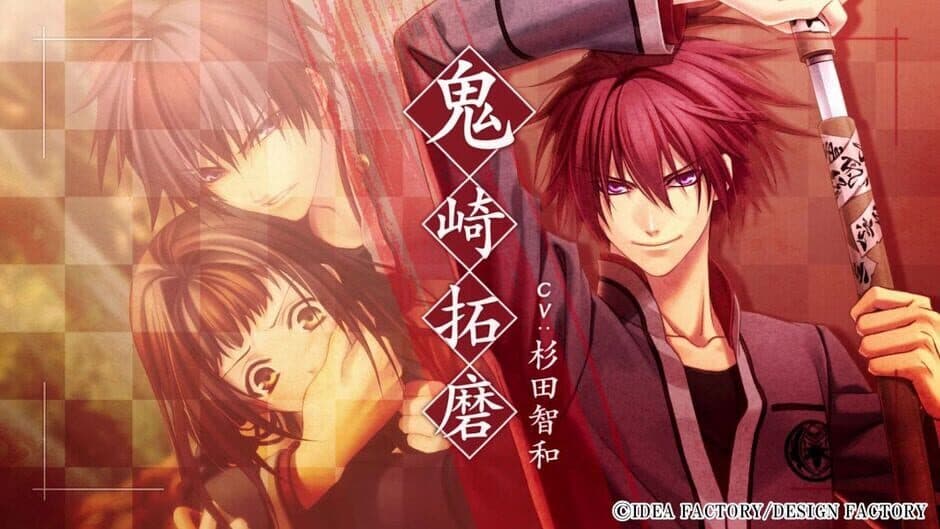 Скриншот 11 из Hiiro no Kakera Tamayori-hime Kitan: Omoi Iro no Kioku for Nintendo Switch