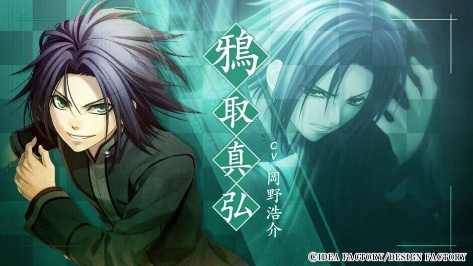 Скриншот 12 из Hiiro no Kakera Tamayori-hime Kitan: Omoi Iro no Kioku for Nintendo Switch