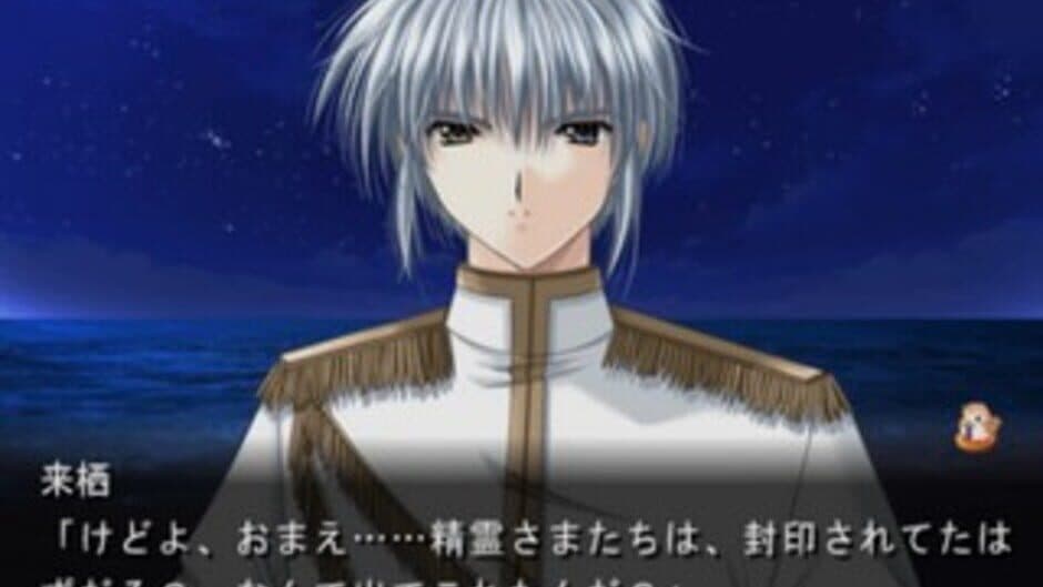 Скриншот 6 из Angel's Feather: Kuro no Zanei