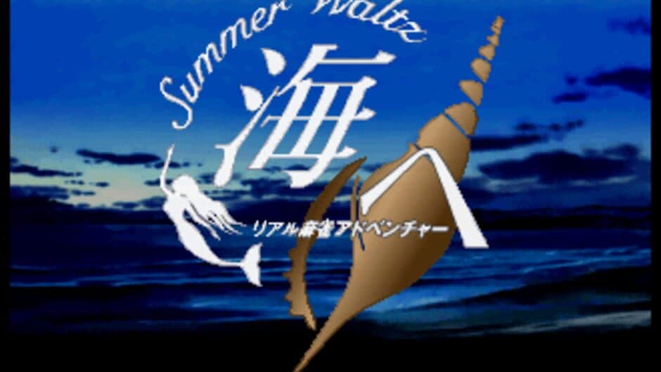 Скриншот 1 из Real Mahjong Adventure Umi he: Summer Waltz