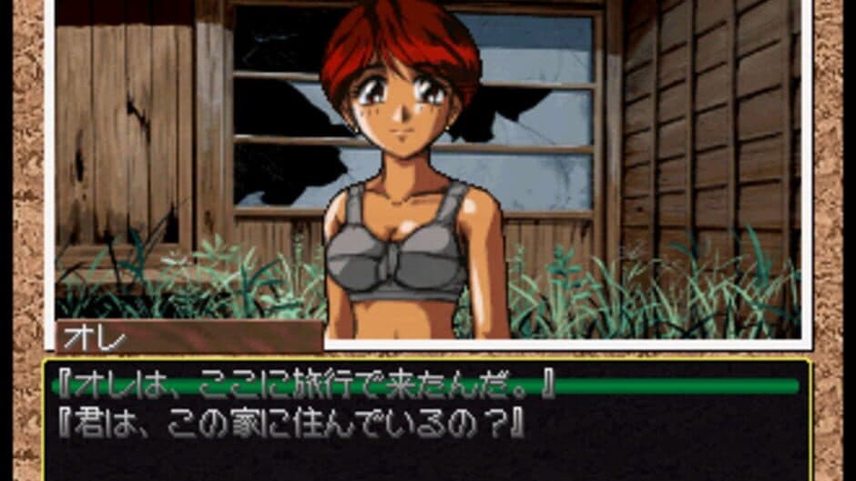 Скриншот 2 из Real Mahjong Adventure Umi he: Summer Waltz