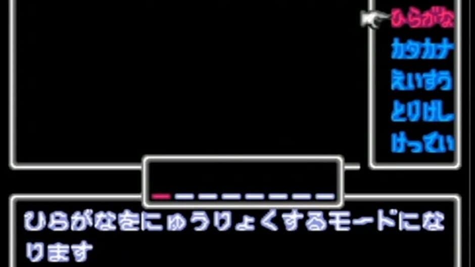 Скриншот 3 из Gakkou no Kaidan: Hyakuyoubako no Fuuin