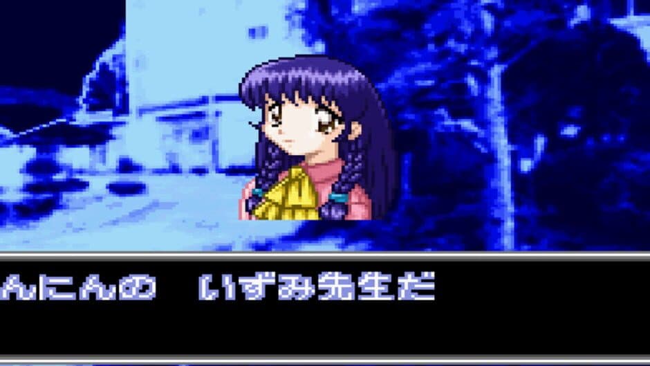 Скриншот 4 из Gakkou no Kaidan: Hyakuyoubako no Fuuin
