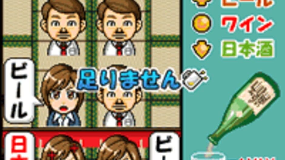Скриншот 3 из Enkai Buchou 2
