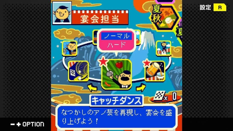 Скриншот 4 из G-Mode Archives 53: Daienkai Buchou