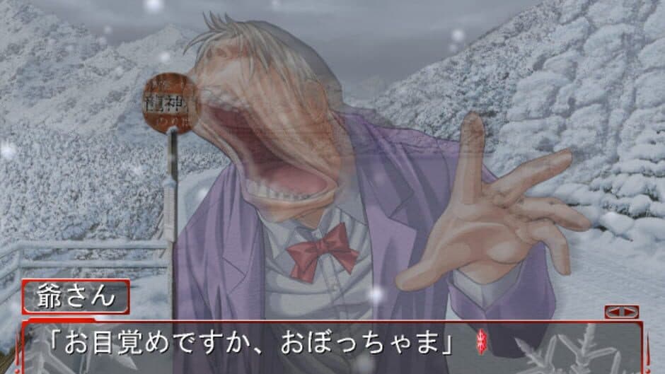 Скриншот 1 из Dark Snow