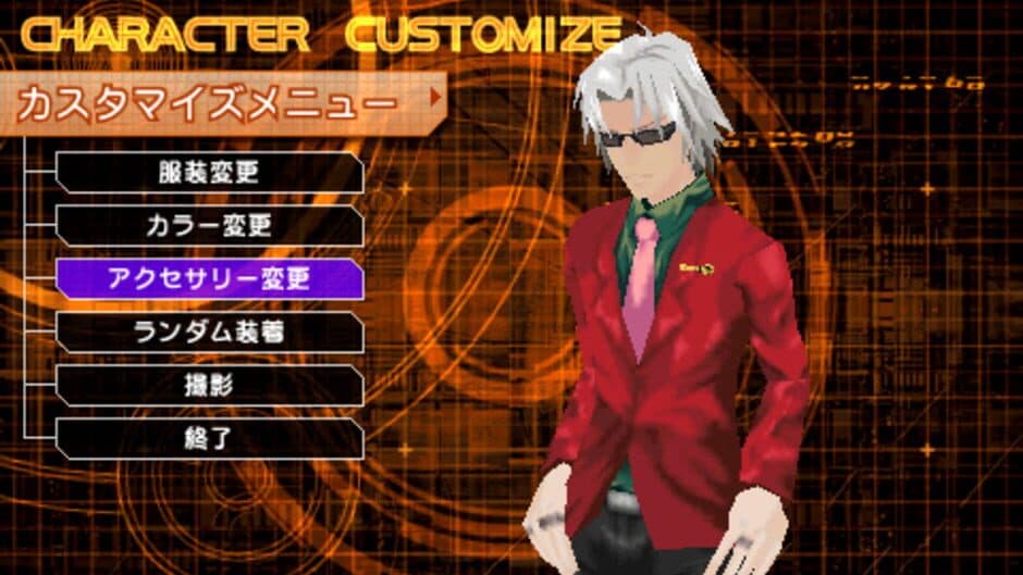 Скриншот 6 из Katekyou Hitman Reborn! Battle Arena 2: Spirit Burst