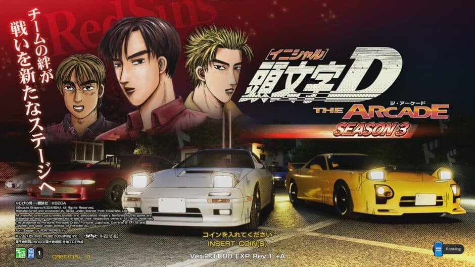 Скриншот 5 из Initial D: The Arcade