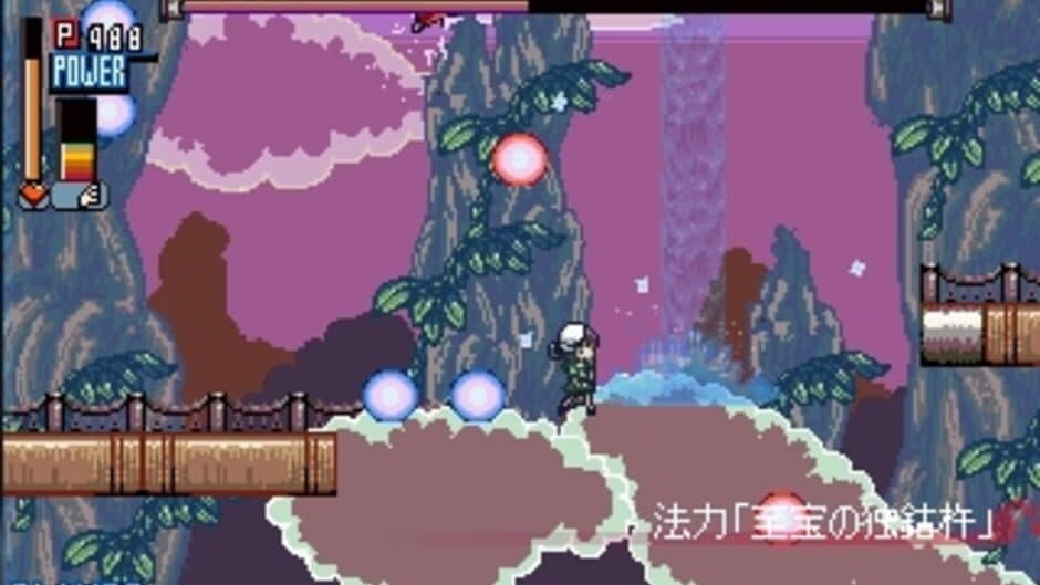 Скриншот 10 из Touhou Koukayaku The Game
