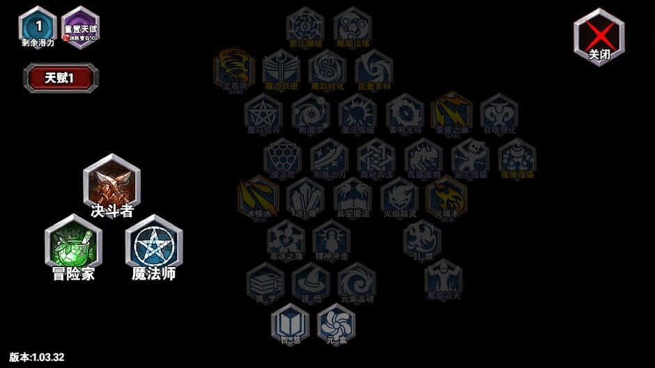Скриншот 1 из Forgotten Magic Tower