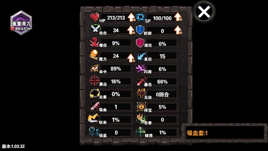 Скриншот 5 из Forgotten Magic Tower