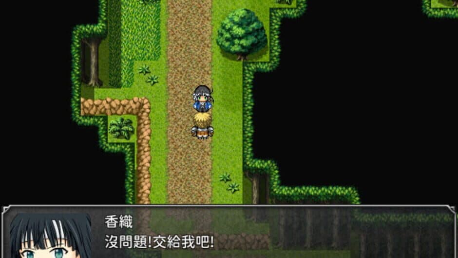 Скриншот 5 из The Adventure Story of Yixiu