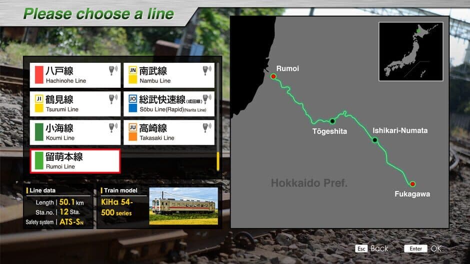 Скриншот 2 из JR EAST Train Simulator: Rumoi Line (Fukagawa to Rumoi) Kiha 54-500 series