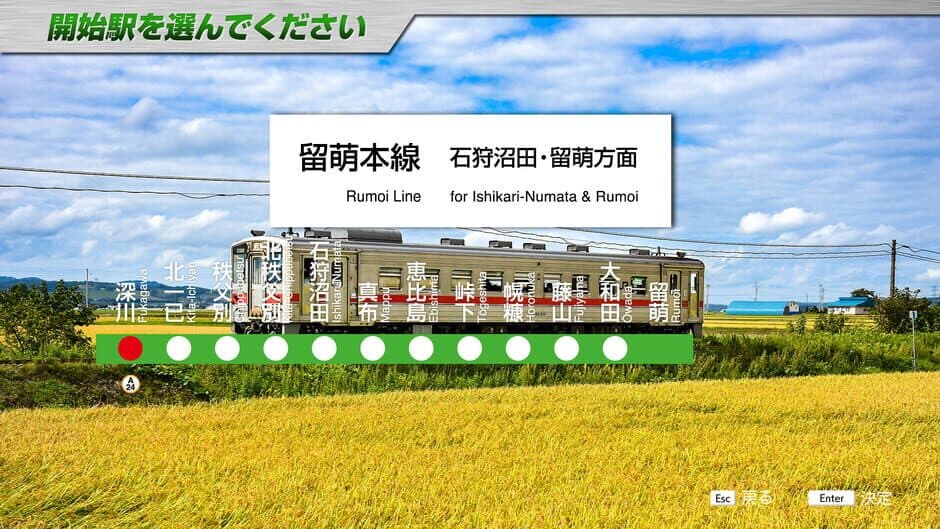 Скриншот 6 из JR EAST Train Simulator: Rumoi Line (Fukagawa to Rumoi) Kiha 54-500 series