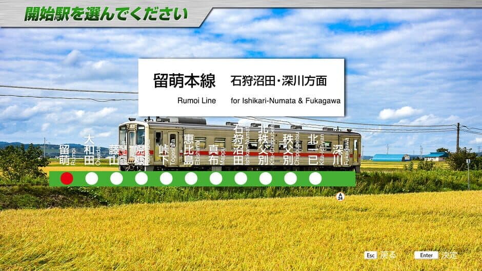 Скриншот 7 из JR EAST Train Simulator: Rumoi Line (Fukagawa to Rumoi) Kiha 54-500 series