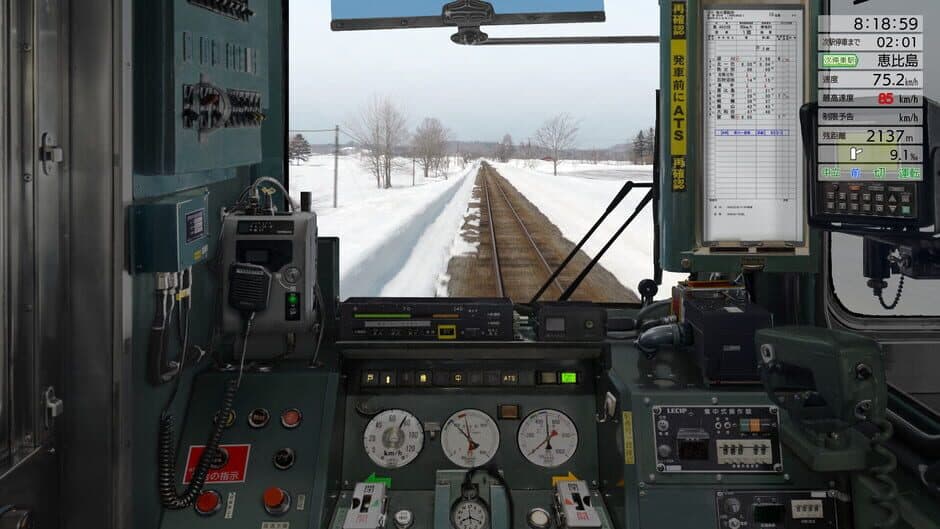 Скриншот 8 из JR EAST Train Simulator: Rumoi Line (Fukagawa to Rumoi) Kiha 54-500 series