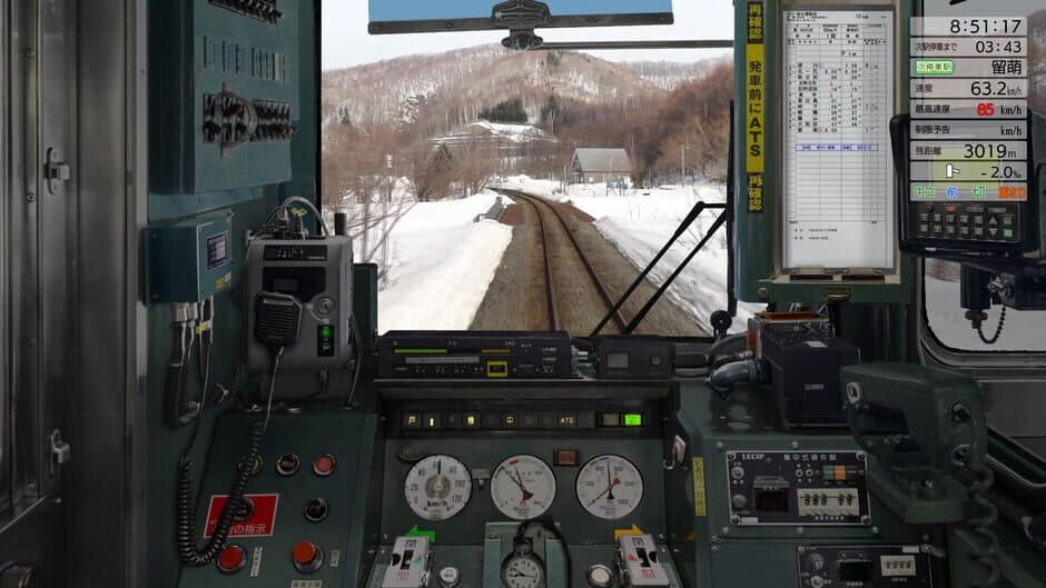 Скриншот 11 из JR EAST Train Simulator: Rumoi Line (Fukagawa to Rumoi) Kiha 54-500 series