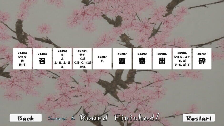 Скриншот 3 из KanjiMemory