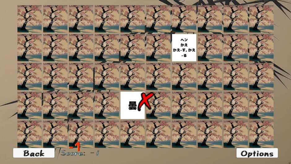 Скриншот 5 из KanjiMemory