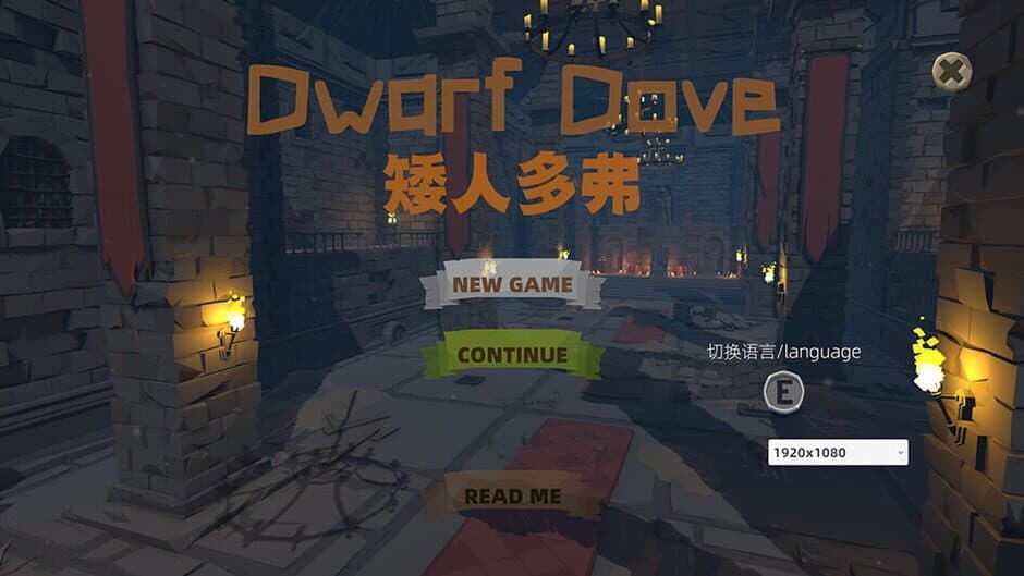 Скриншот 8 из Dwarf Dove