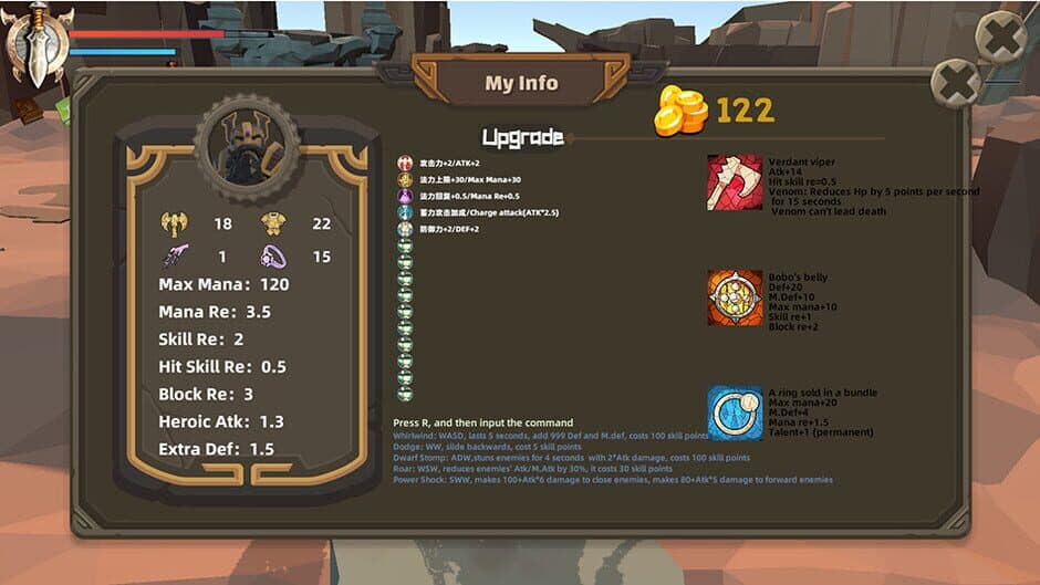 Скриншот 12 из Dwarf Dove
