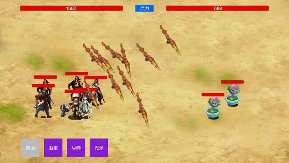 Скриншот 1 из Three Kingdoms and Martial Arts and Jianghu