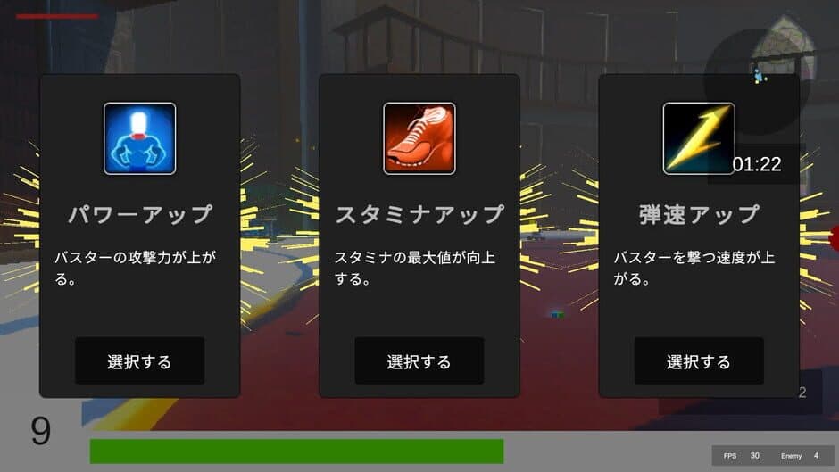 Скриншот 2 из Childhood's Rush