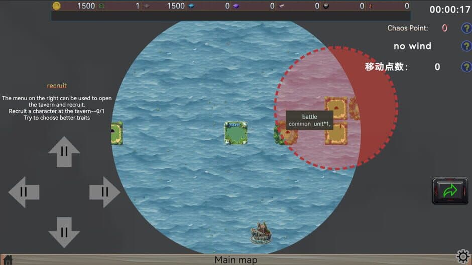 Скриншот 1 из Sea of Chaos