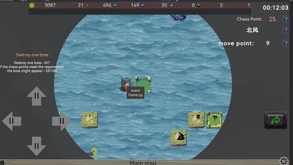 Скриншот 6 из Sea of Chaos