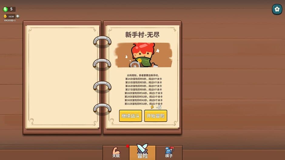 Скриншот 6 из Lucky Hunter