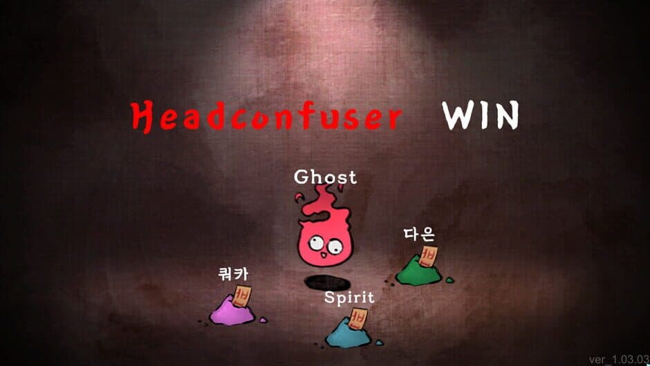 Скриншот 9 из Who's Next?