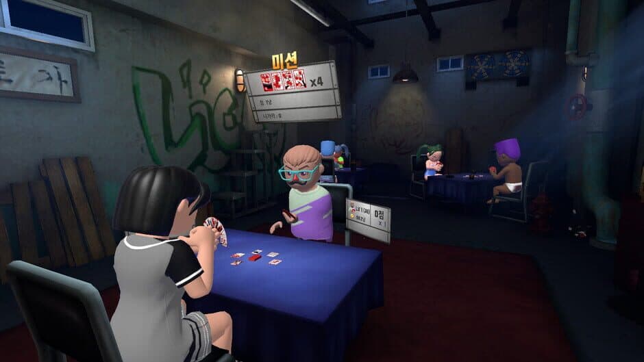 Скриншот 3 из Real-Gostop VR