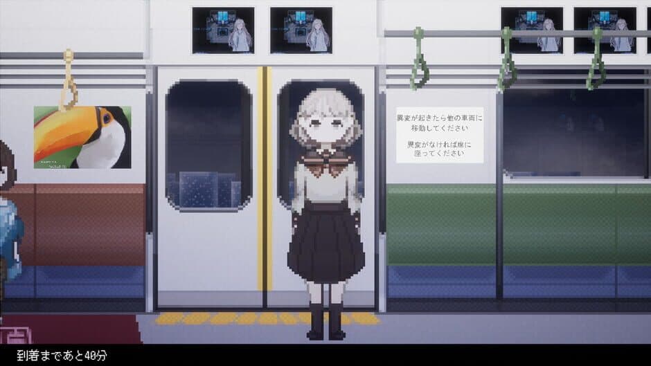 Скриншот 3 из My Exit