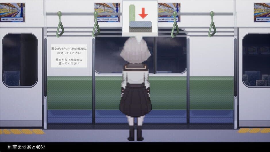 Скриншот 4 из My Exit