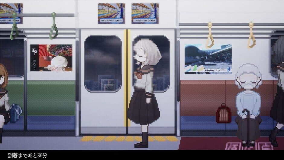 Скриншот 5 из My Exit