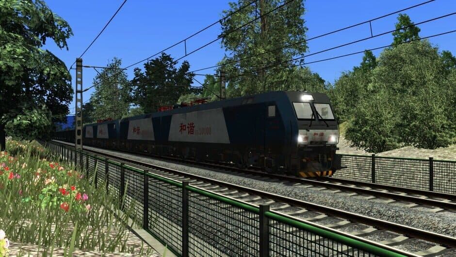 Скриншот 8 из Train Simulator: China Railways HXD1