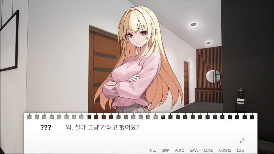 Скриншот 5 из Sister's Curriculum