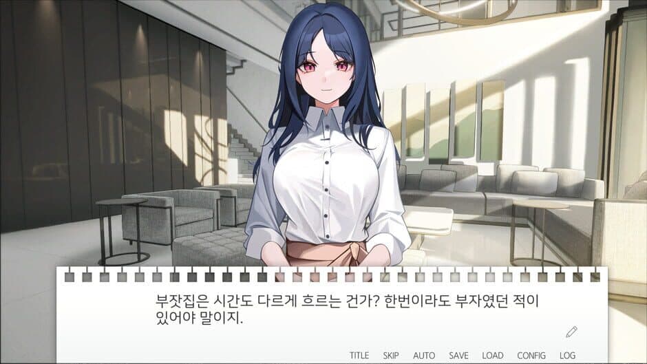 Скриншот 3 из Sister's Curriculum