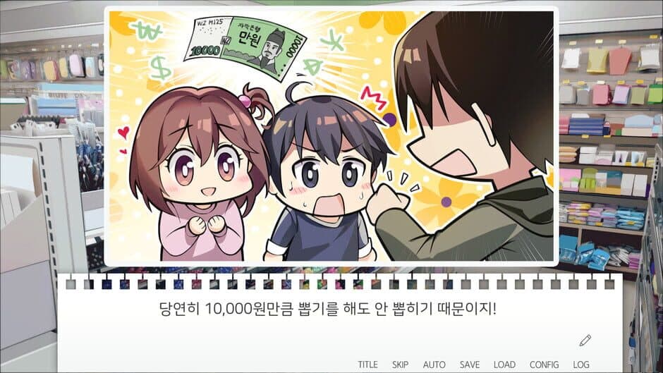 Скриншот 4 из Sister's Curriculum