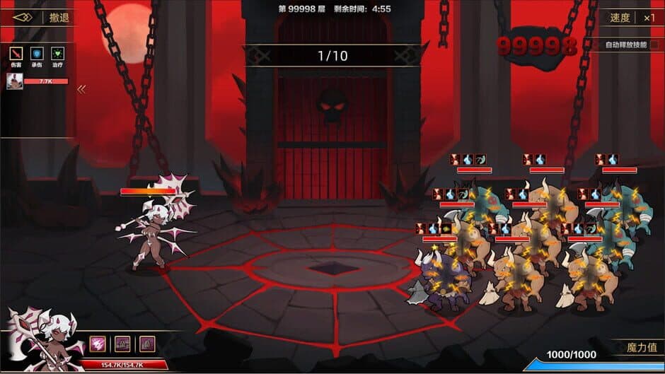 Скриншот 1 из Idle Devils: New Character - Belial