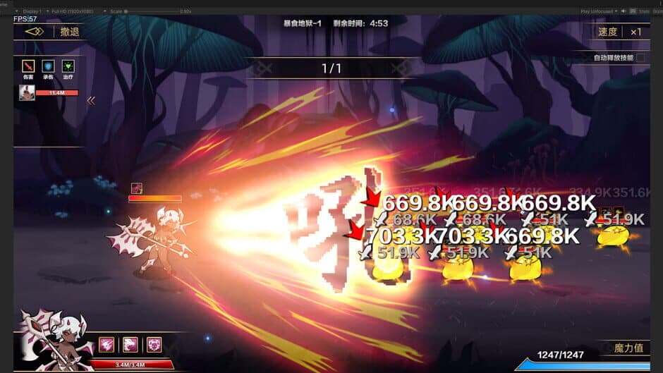 Скриншот 5 из Idle Devils: New Character - Belial