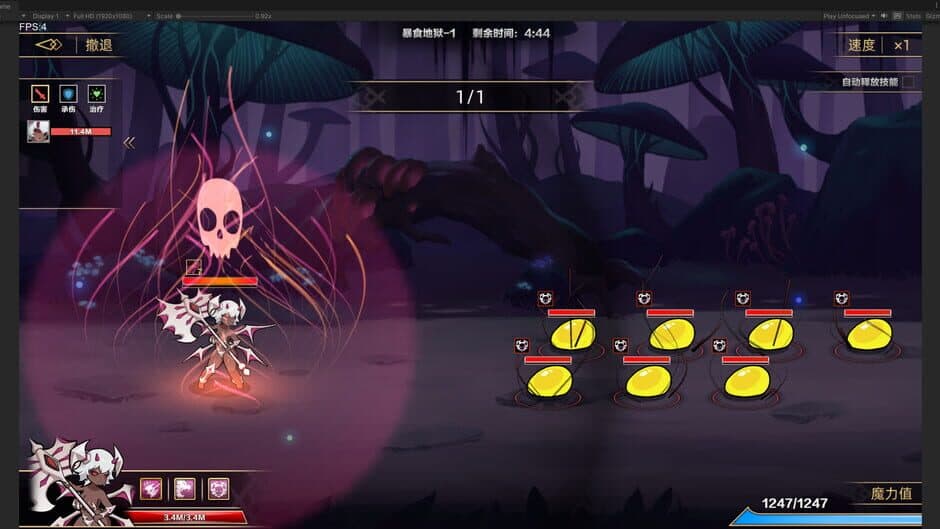 Скриншот 6 из Idle Devils: New Character - Belial