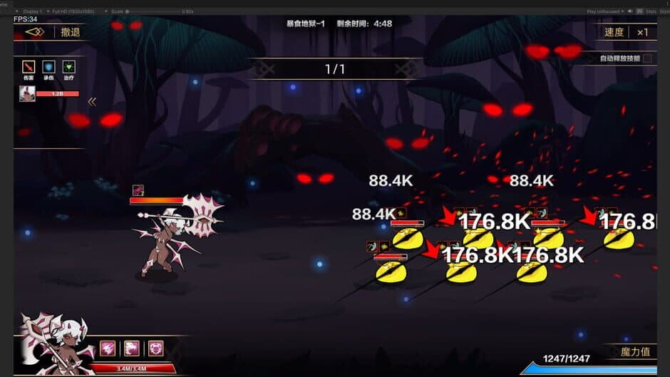 Скриншот 7 из Idle Devils: New Character - Belial