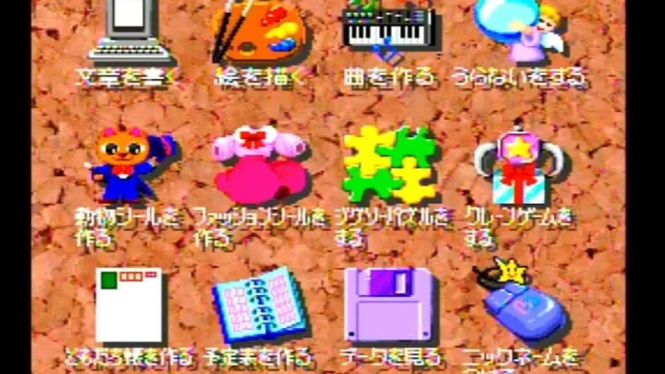 Скриншот 2 из Magical Shop