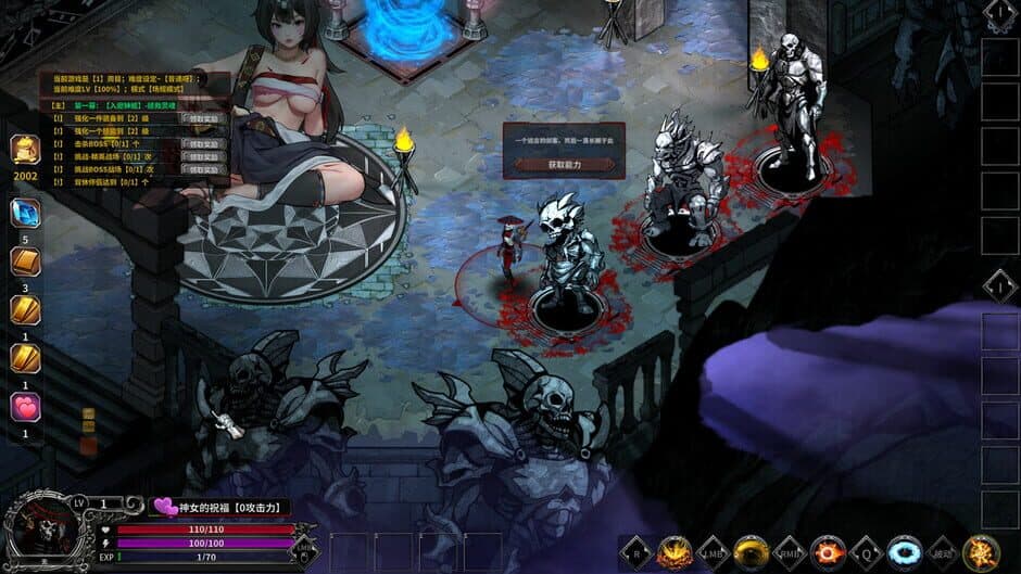 Скриншот 11 из Fallen King