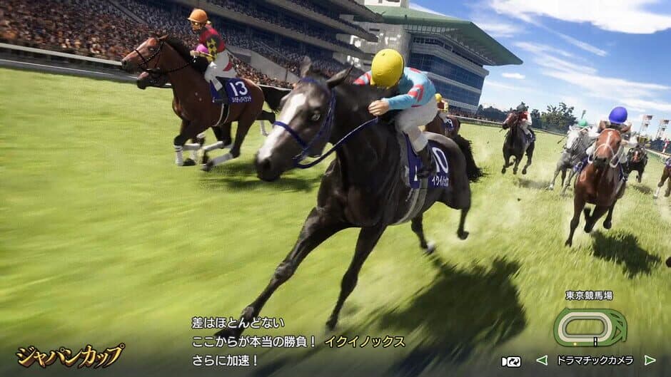 Скриншот 1 из Winning Post 10 2024