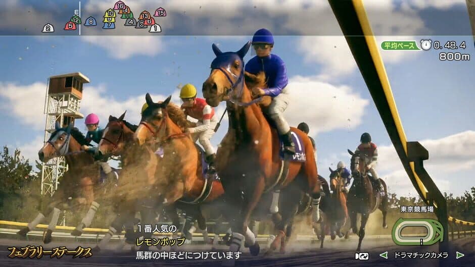 Скриншот 2 из Winning Post 10 2024