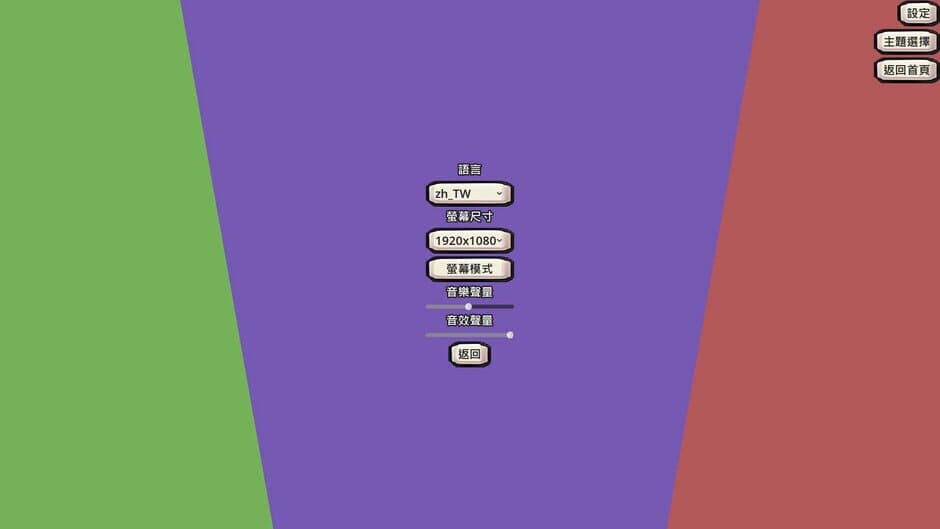 Скриншот 4 из TypeSpell Journey