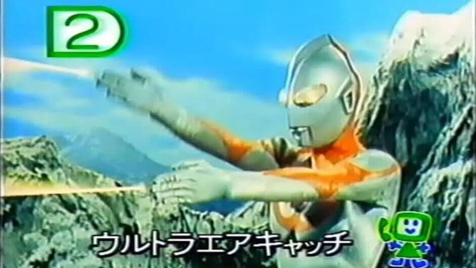 Скриншот 1 из Terebikko Ultra Hero Series: Ultraman